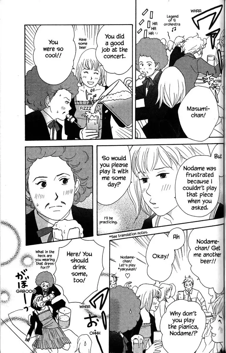 Nodame Cantabile Chapter 31 28